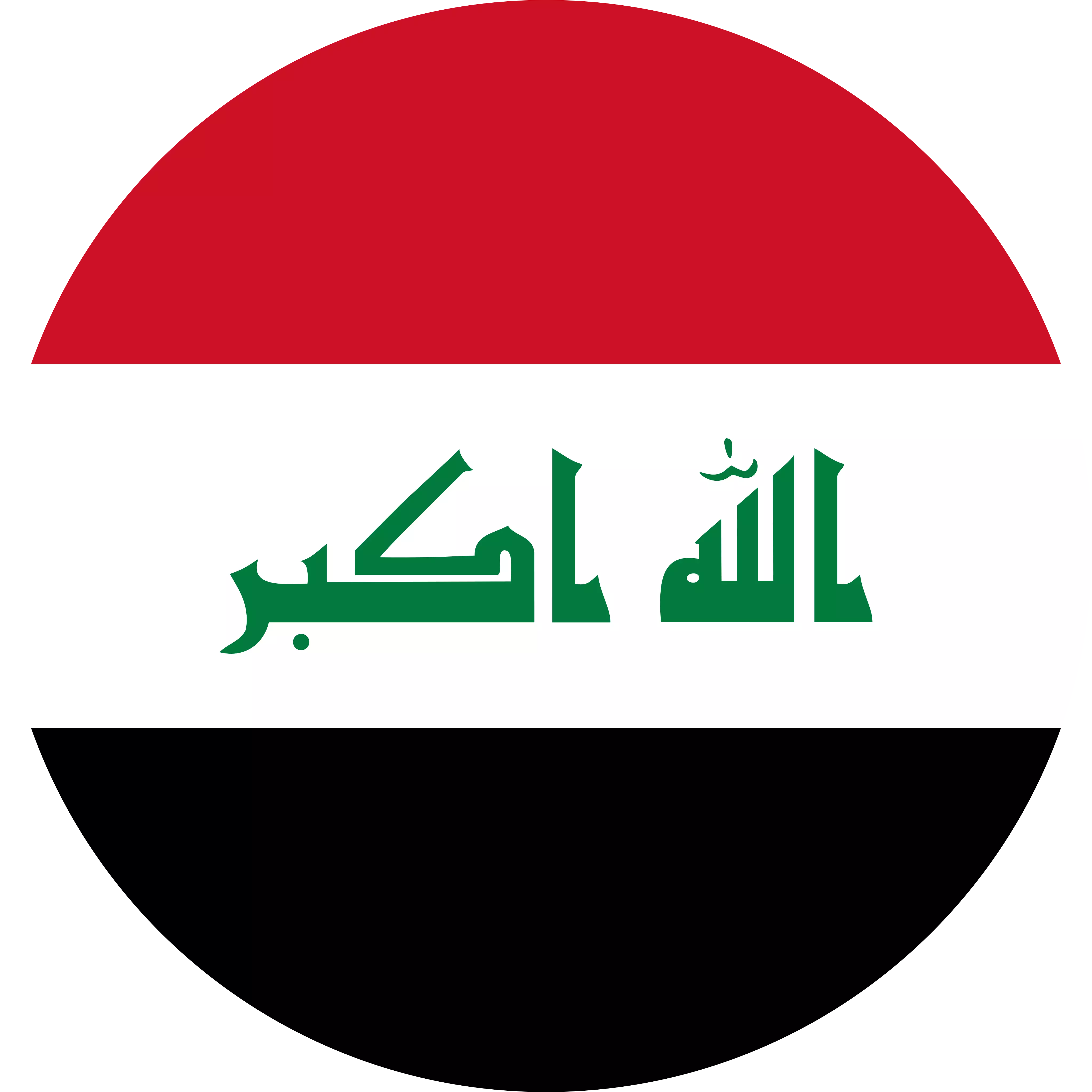 تور عراق